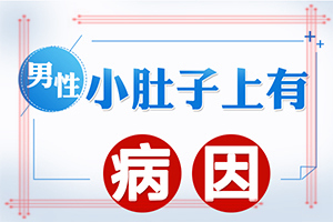 頭上白斑什么引起的?皮膚上的白斑-常見病因有哪些
